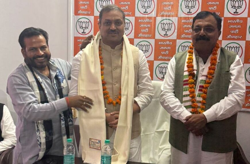 एमएलसी चुनाव हेतु भाजपा नेता ने उम्मीदवार के साथ की समीक्षा, लक्ष्य निर्धारण पर जोर