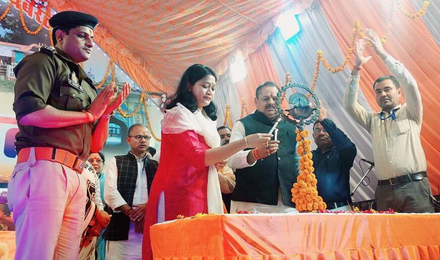 कार्तिक मेला एवं डलमऊ महोत्सव 2025 का शुभारंभ