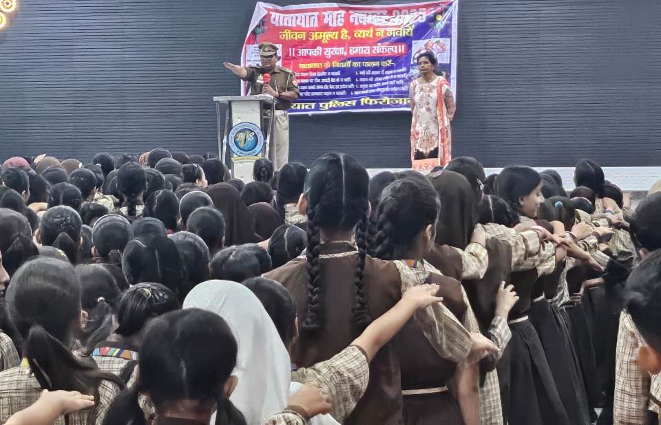 यातायात नियमों का पालन के लिए विद्यार्थियों को किया जागरूक
