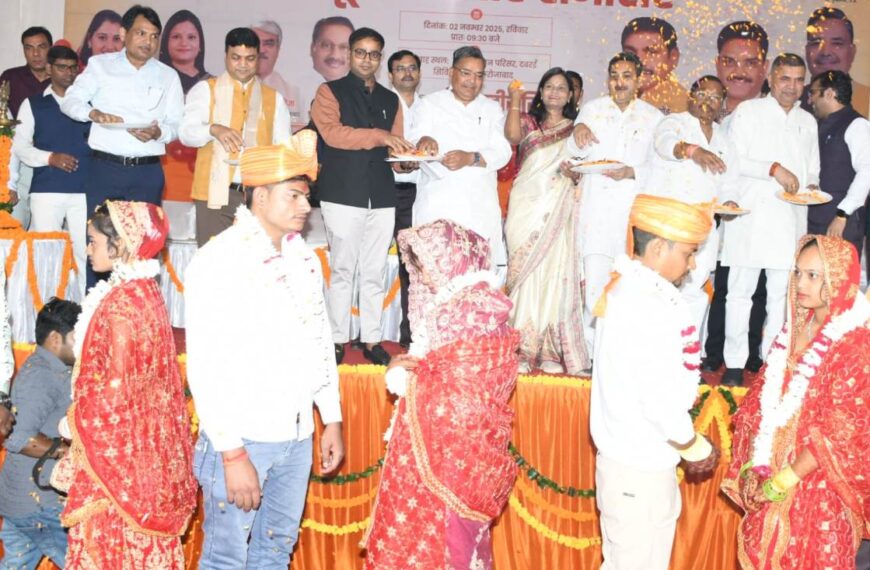 मुख्यमंत्री सामूहिक विवाह योजना में 351 जोड़े बंधे परिणय सूत्र में