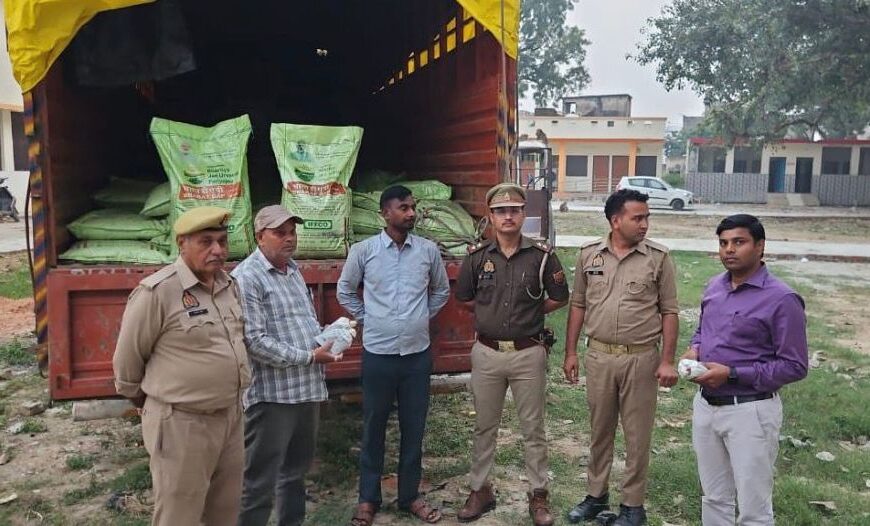 फिरोजाबाद में पुलिस ने पकड़ी 150 बोरी नकली डीएपी खाद