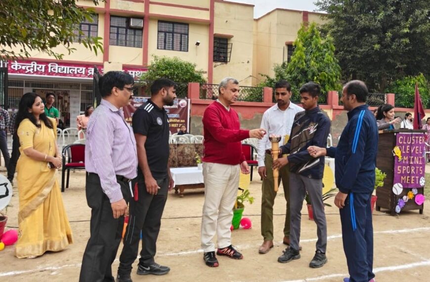 पीएम श्री केंद्रीय विद्यालय में संकुल स्तरीय खेलकूद दिवस समारोह 2025 संपन्न