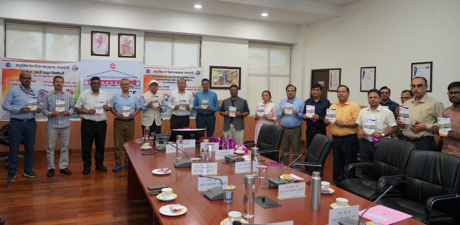 आरेडिका में सतर्कता बुलेटिन के दसवें संस्करण का विमोचन