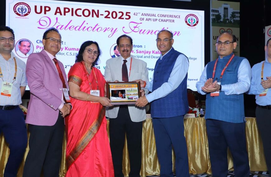 यूपी एपीकॉन 2025: आधुनिक चिकित्सा के नवीनतम आयामों पर गहन चर्चा