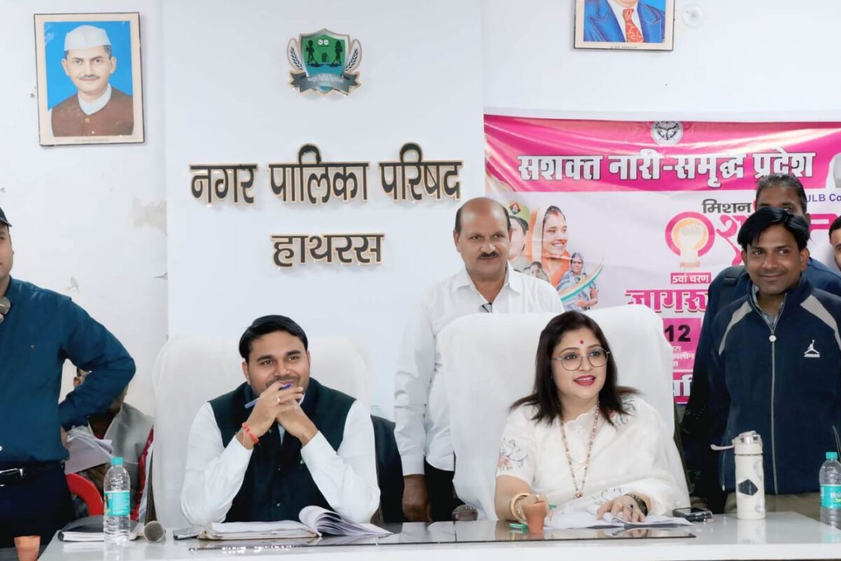 नगर विकास को नई गति: नगर पालिका बोर्ड बैठक में 37 प्रस्ताव पारित