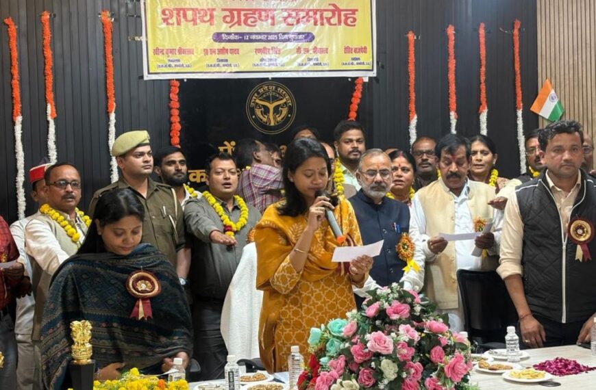 राज्य कर्मचारी संयुक्त परिषद का शपथ ग्रहण समारोह सम्पन्न