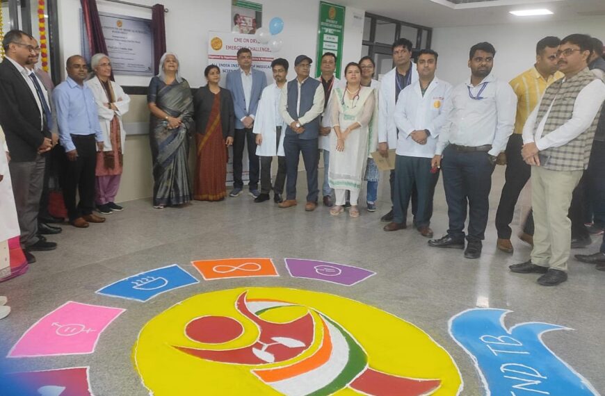 एम्स रायबरेली में ड्रग रेजिस्टेंस मरीजों हेतु 8 बेड के डीआर-टीबी सेंटर का उद्घाटन