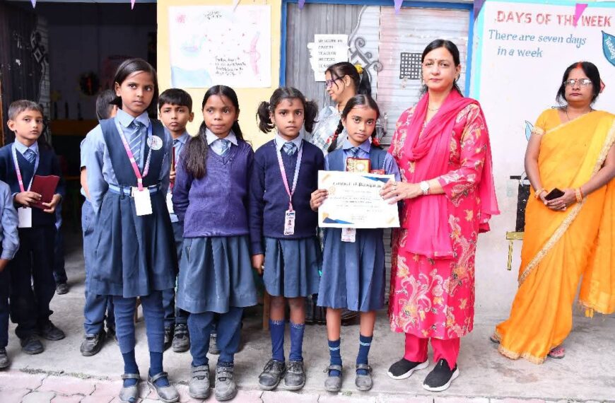 बाल दिवस समारोह में चमके नन्हे सितारे, पूनम सिंह ने बढ़ाया उत्साह