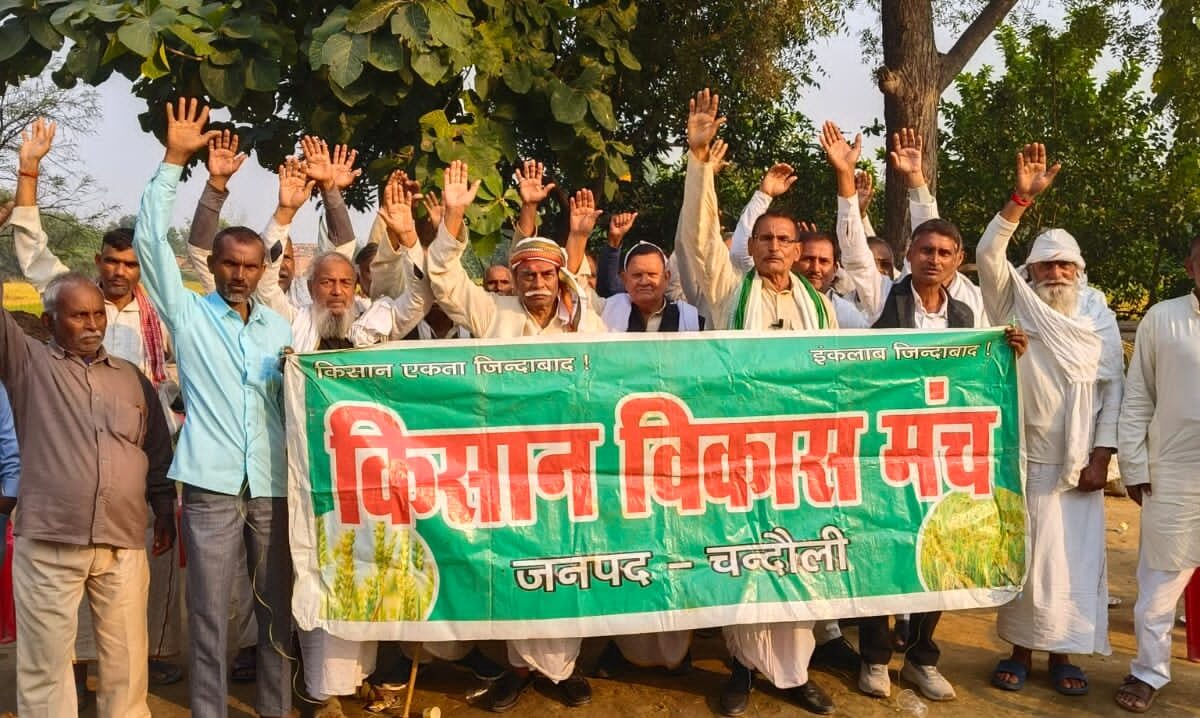 मुआवजे की मांग को सरकार अनदेखा कर रही है – राम अवध सिंह