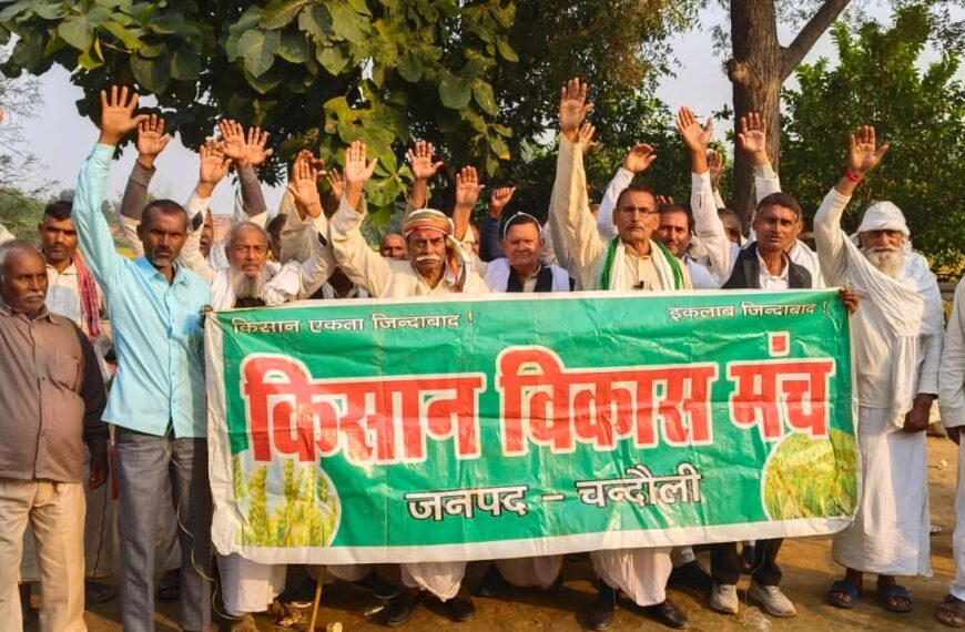 मुआवजे की मांग को सरकार अनदेखा कर रही है – राम अवध सिंह