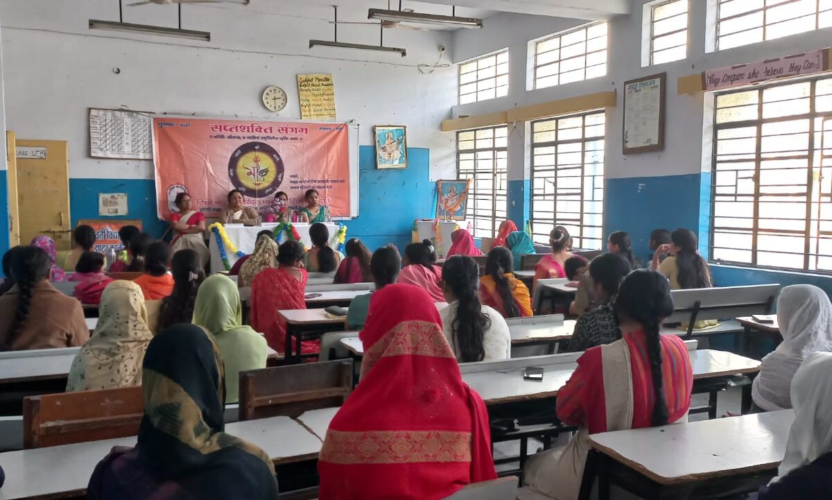 सप्तशक्ति संगम कार्यक्रम संपन्न