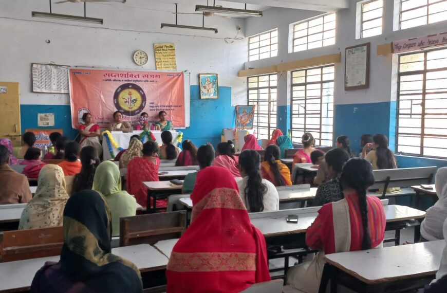 सप्तशक्ति संगम कार्यक्रम संपन्न