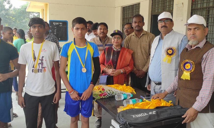 वार्षिक खेलकूद प्रतियोगिता एवं शैक्षिक समारोह का आयोजन