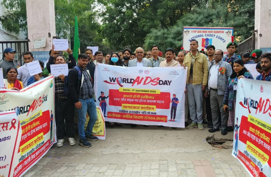 जागरूकता ही एचआईवी से लड़ने की सबसे बड़ी ताकत: जिला अधिकारी