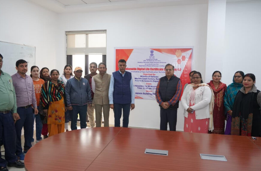 आरेडिका में राष्ट्रव्यापी डिजिटल जीवन प्रमाण पत्र अभियान 4.0 का आयोजन