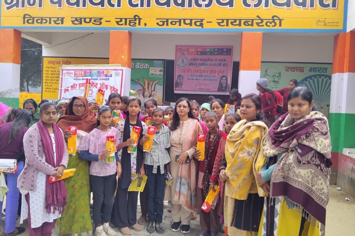 कमला फाउंडेशन के बैनर तले महिला सशक्तिकरण कार्यक्रम का आयोजन