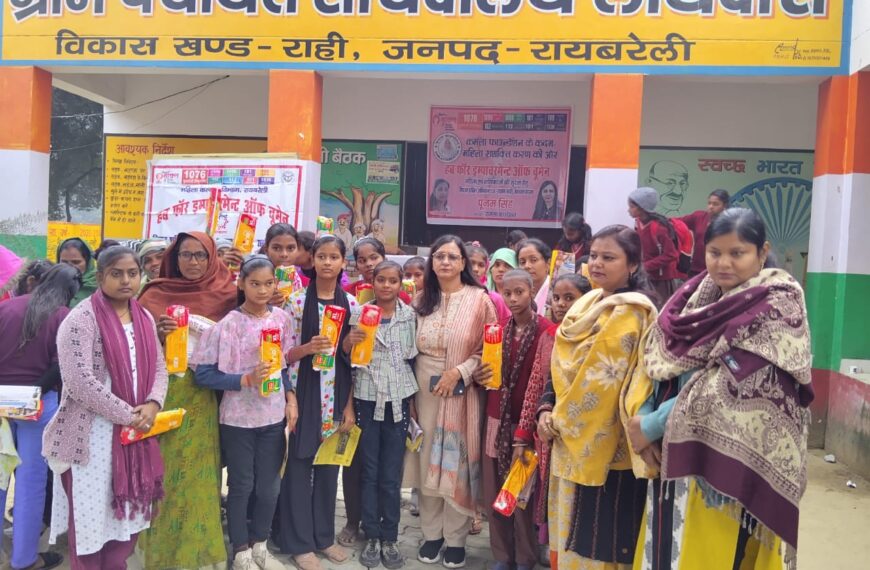 कमला फाउंडेशन के बैनर तले महिला सशक्तिकरण कार्यक्रम का आयोजन