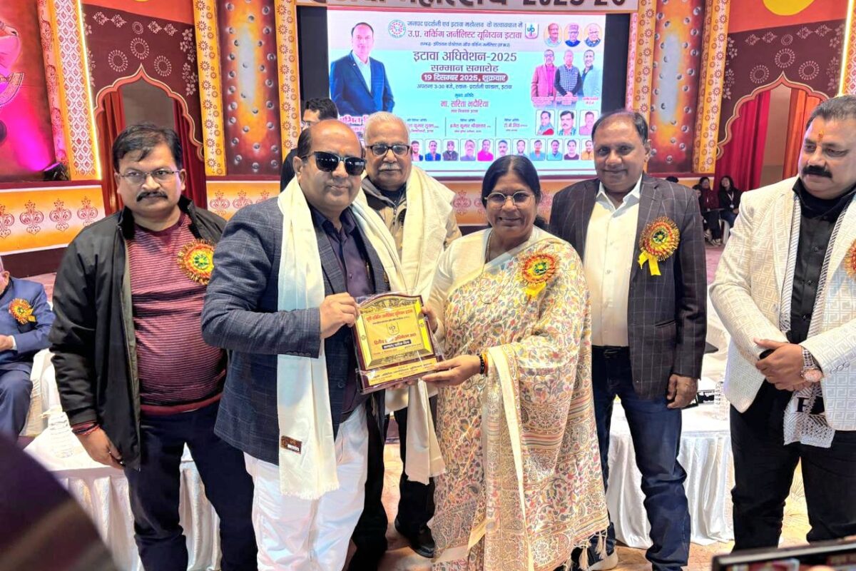 यूपी वर्किंग जर्नलिस्ट यूनियन ने पत्रकारों को किया सम्मानित