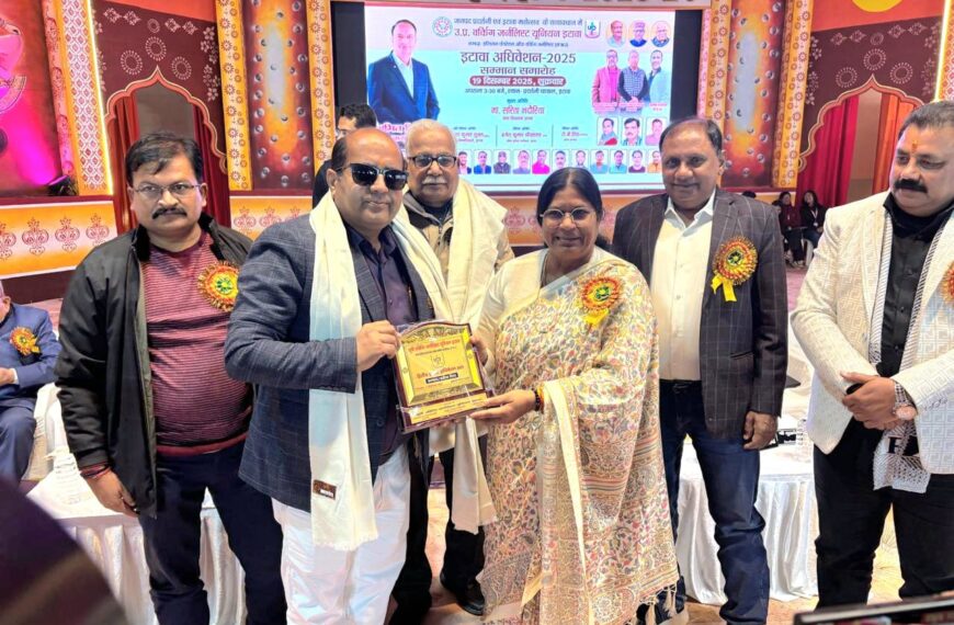 यूपी वर्किंग जर्नलिस्ट यूनियन ने पत्रकारों को किया सम्मानित