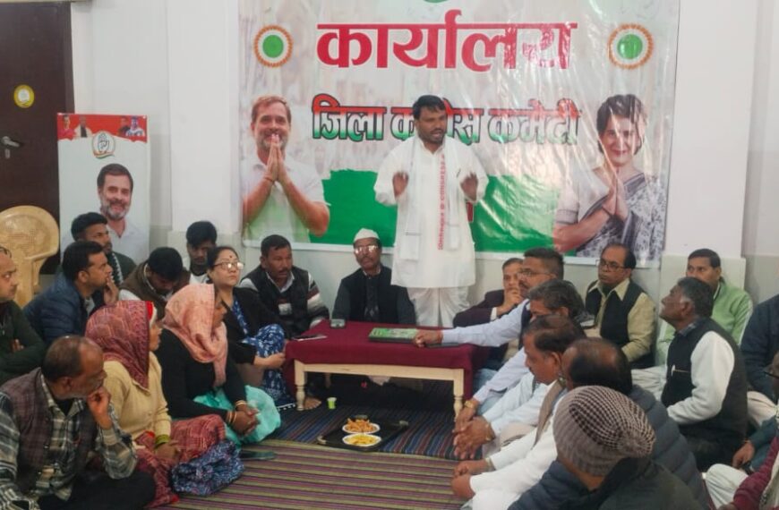 भारतीय राष्ट्रीय कॉग्रेस का स्थापना दिवस मनाया गया