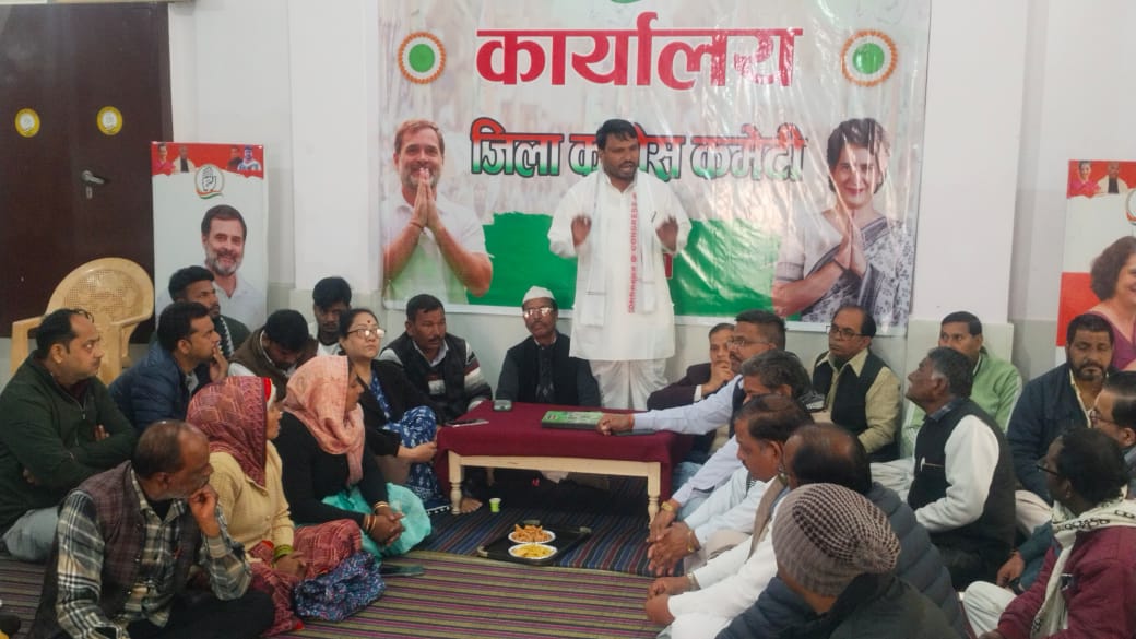 рднрд╛рд░рддреАрдп рд░рд╛рд╖реНрдЯреНрд░реАрдп рдХреЙрдЧреНрд░реЗрд╕ рдХрд╛ рд╕реНрдерд╛рдкрдирд╛ рджрд┐рд╡рд╕ рдордирд╛рдпрд╛ рдЧрдпрд╛