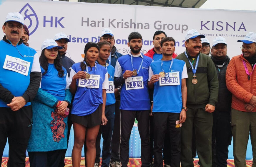 मैराथन में सैकड़ो लोगों ने लिया हिस्सा