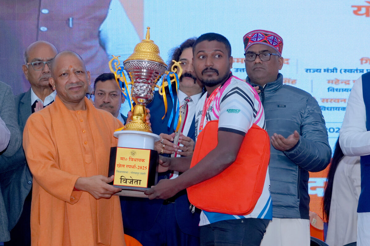 विधायक खेल स्पर्धा-2025 के विजेताओं को मिला सम्मान