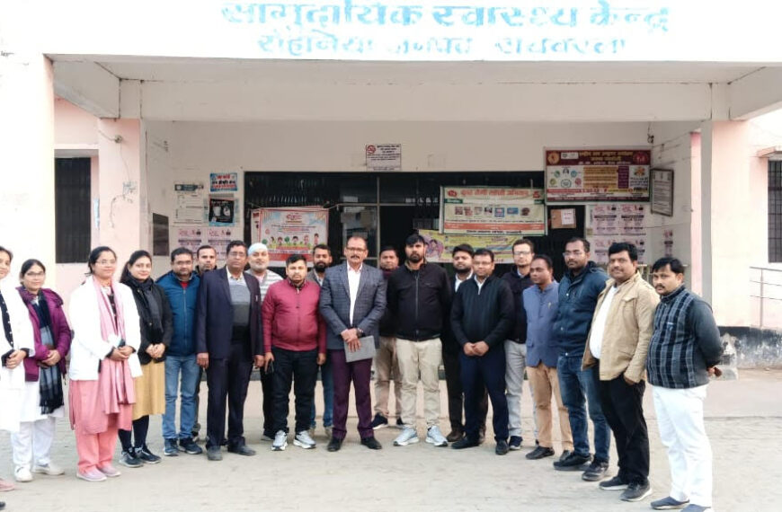 सीएचसी में स्वास्थ्य टीम ने व्यवस्थाओं का लिया जायजा