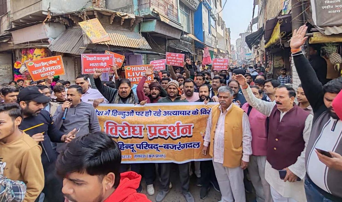 बांग्लादेश में हिंदुओं पर हो रहे हमलों के विरोध में विश्व हिंदू परिषद एवं बजरंग&hellip;