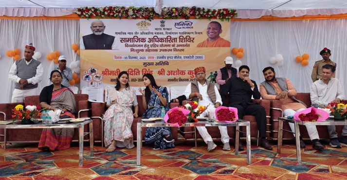 दिव्यांगजन शिविर में सहायक उपकरण वितरित किए