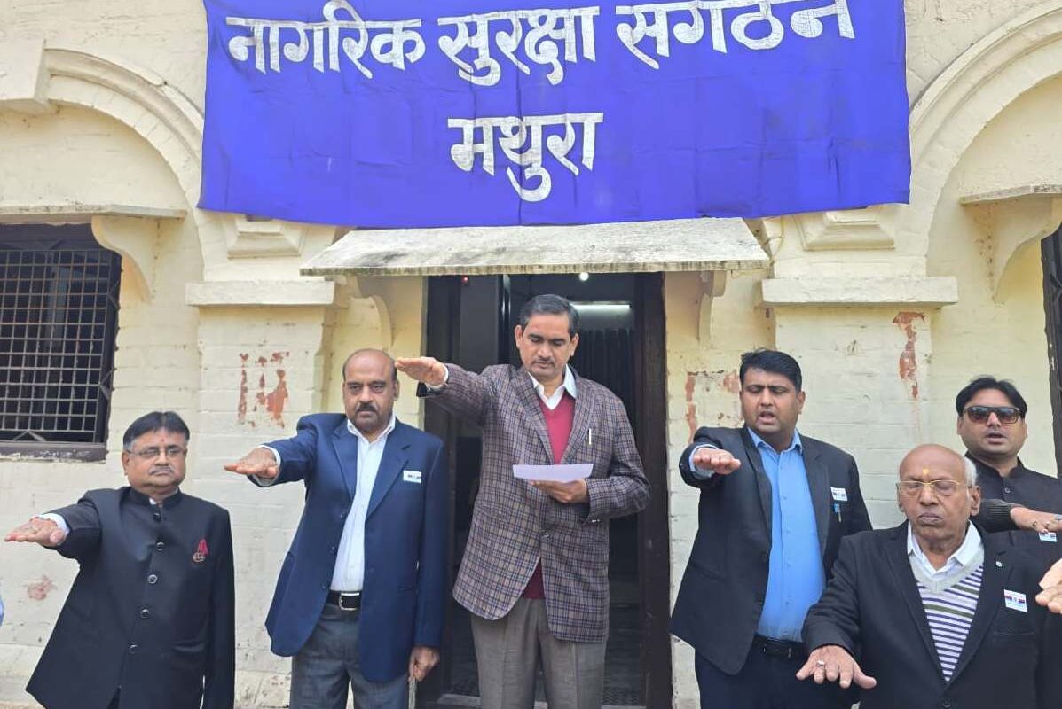 जिलाधिकारी ने नागरिक सुरक्षा विभाग के 63वें स्थापना दिवस पर किया ध्वजारोहण