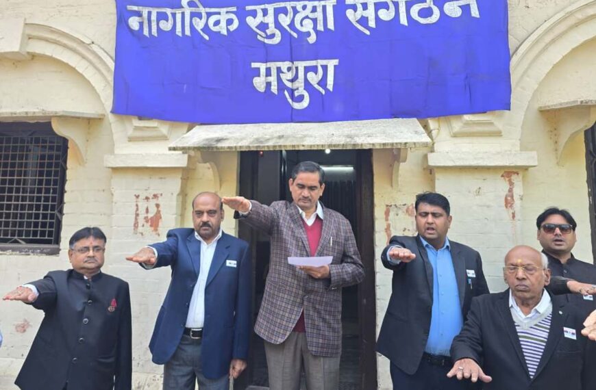 जिलाधिकारी ने नागरिक सुरक्षा विभाग के 63वें स्थापना दिवस पर किया ध्वजारोहण