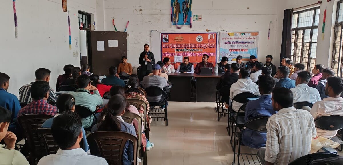 рд░реЛрдЬрдЧрд╛рд░ рдореЗрд▓реЗ рдХрд╛ рдХрд┐рдпрд╛ рдЖрдпреЛрдЬрди