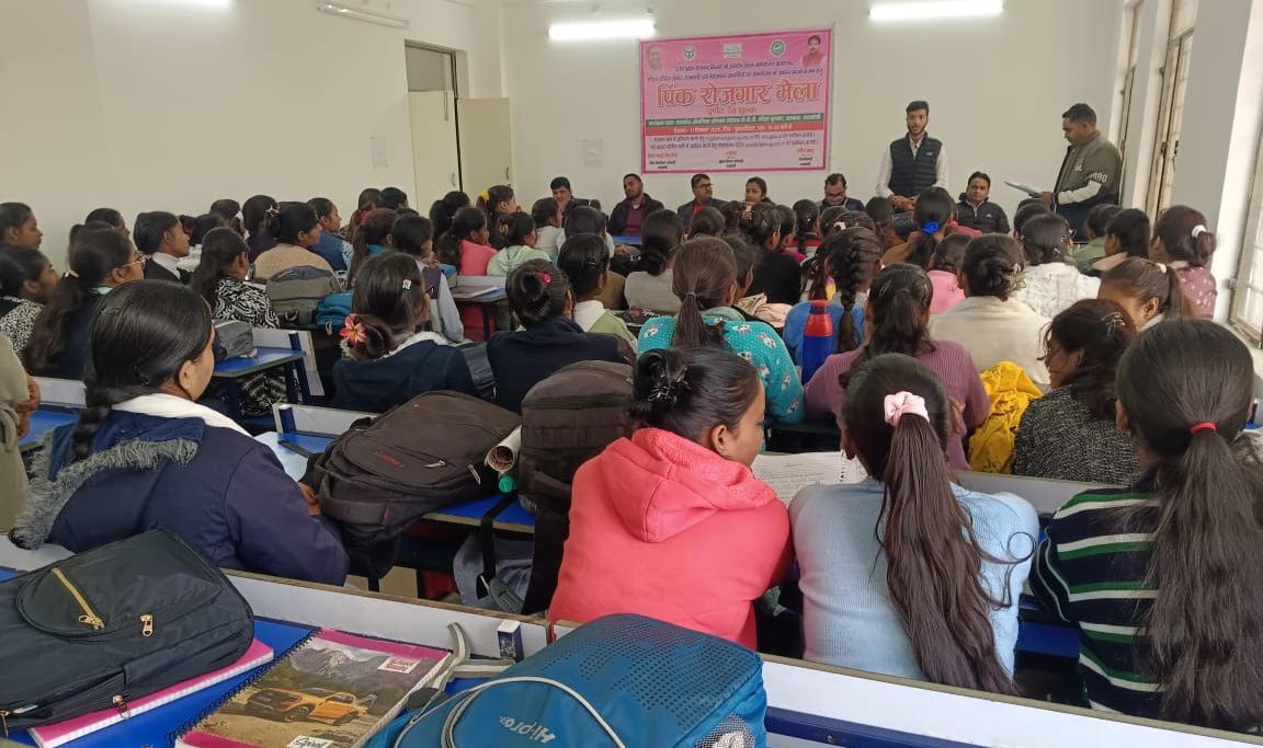 पिंक रोजगार मेले में 116 अभ्यर्थी चयनित