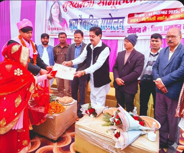 मुख्यमंत्री सामूहिक विवाह योजना के तहत रसूलाबाद–झीझक में 92 जोड़ों का विवाह संपन्न