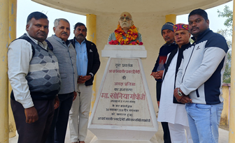 87वीं पुण्यतिथि पर आचार्य महावीर प्रसाद द्विवेदी की प्रतिमा पर अर्पित की गई पुष्पांजलि