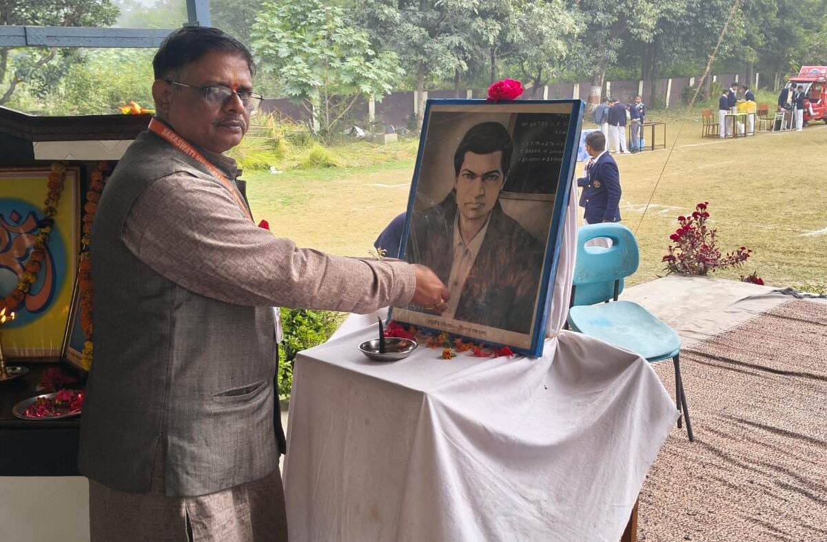 महान गणितज्ञ श्रीनिवास रामानुजन जी की जयंती पर गणित मेले का आयोजन