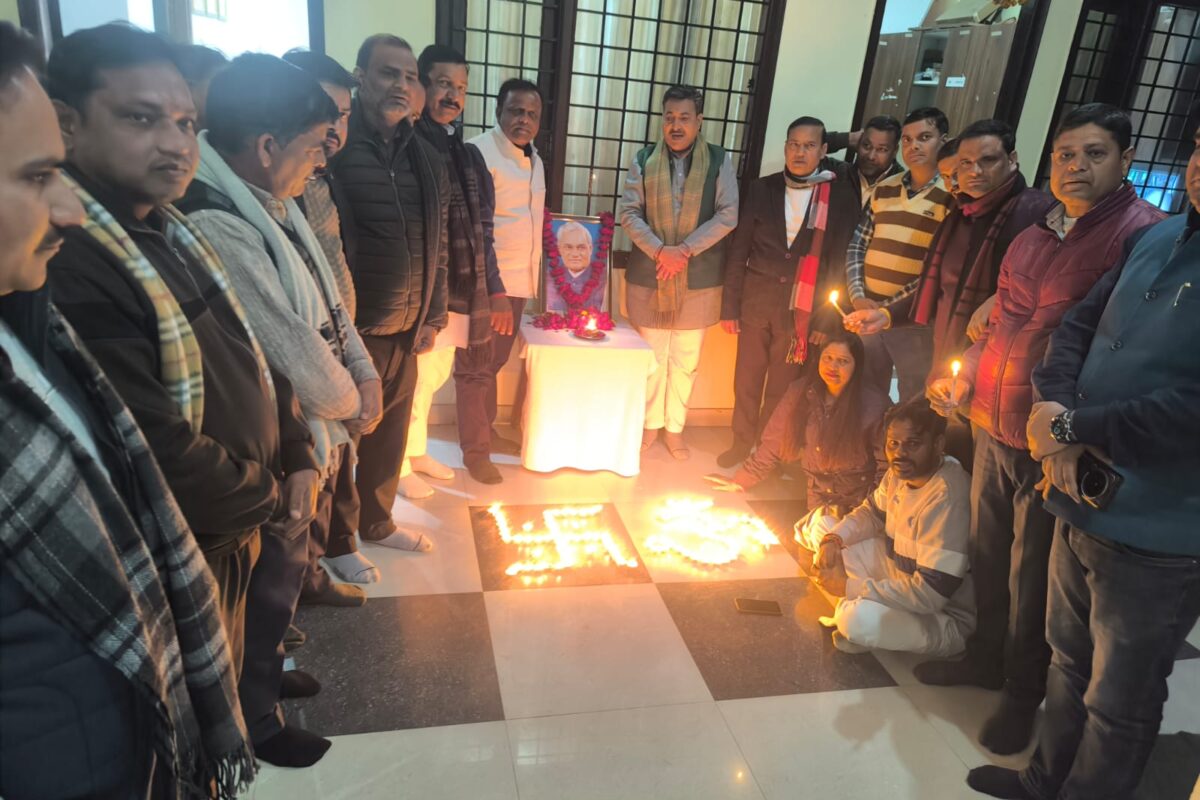 भाजपा ने अटल जयंती की पूर्व संध्या पर सजाई दीपमालिका