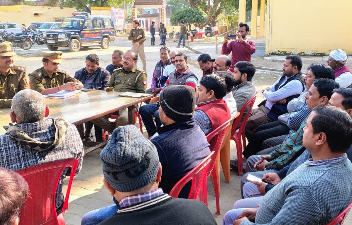 थाना परिसर में व्यापारियों की समस्याओं को लेकर बैठक आयोजित