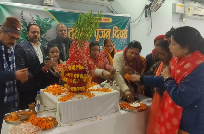अखिल भारतीय हिंदू महासभा ने मनाया तुलसी पूजा दिवस