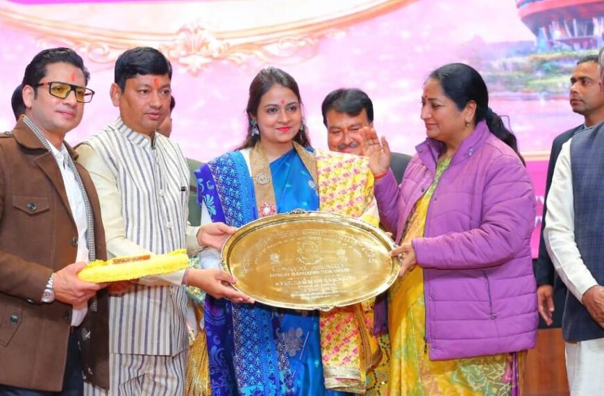 डॉ. अमृता मसीह को मिला अटल विदुषी शिखर सम्मान