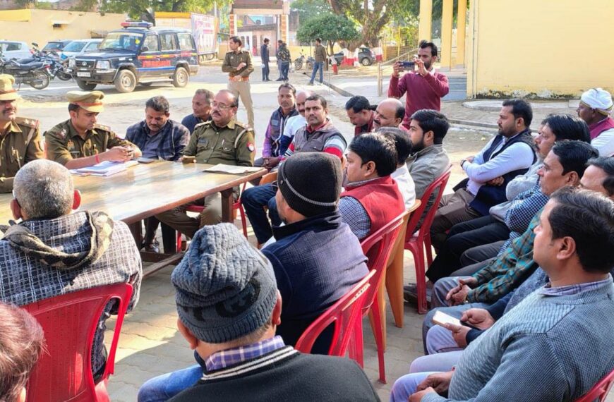 थाना परिसर में व्यापारियों की समस्याओं को लेकर बैठक आयोजित