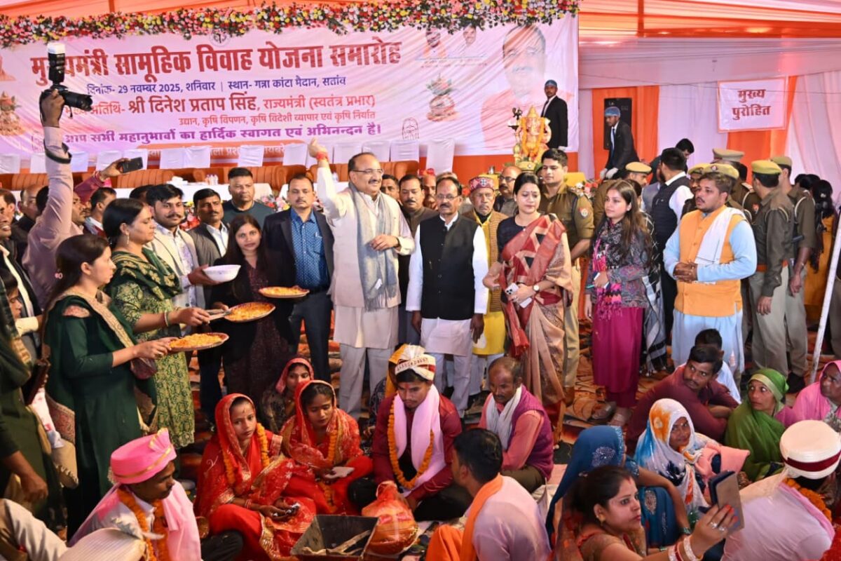 मुख्यमंत्री सामूहिक विवाह योजना के तहत 288 जोड़ों ने रचाई शादी