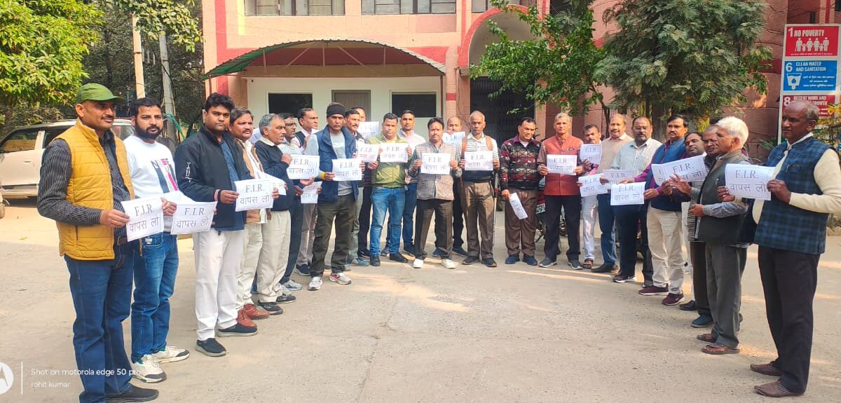 शिक्षक कर्मचारियों ने एफ.आई.आर. वापस लेने की मांग को लेकर विरोध प्रदर्शन किया