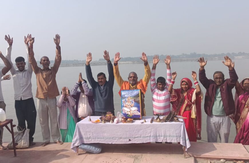 गोकर्ण घाट पर मोक्षदा एकादशी एवं गीता जयंती धूमधाम से मनाई गई