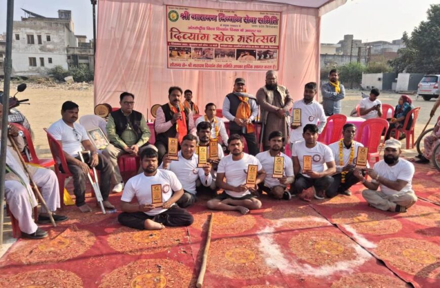 विश्व विकलांग दिवस पर हुई प्रतियोगिताएँ