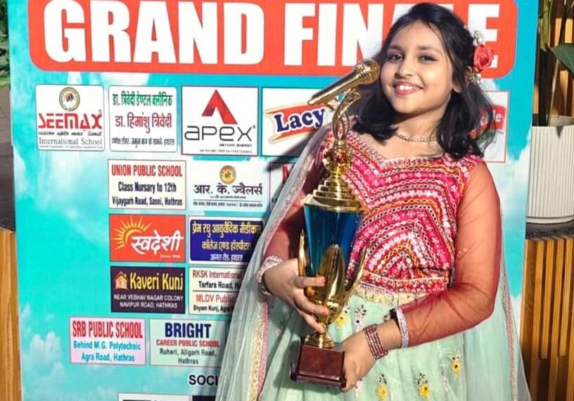 हाथरस गॉट टैलेंट में फिर चमकी सावनी शर्मा