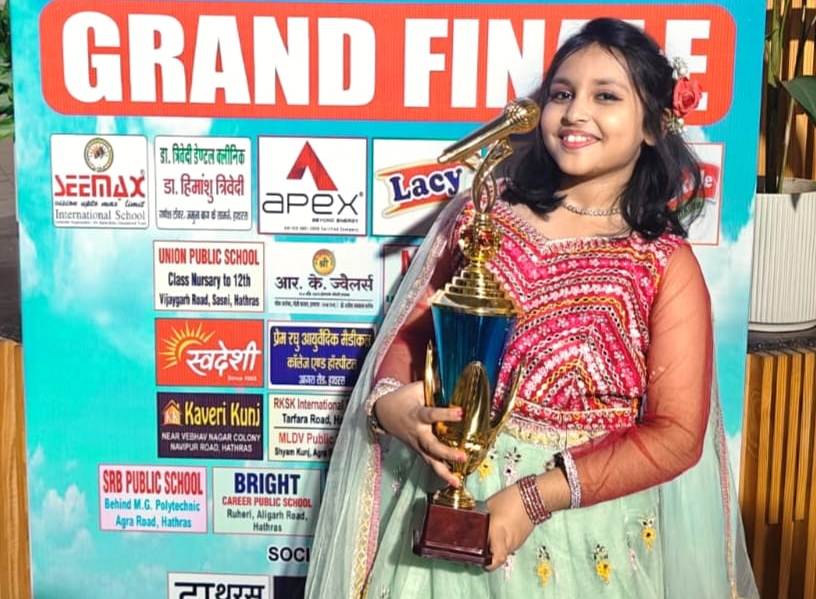 हाथरस गॉट टैलेंट में फिर चमकी सावनी शर्मा