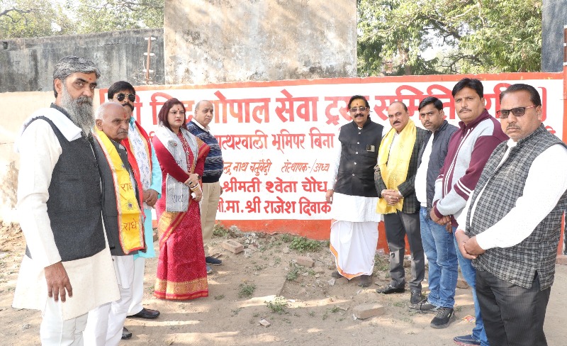 पत्थर वाली मोक्षधाम में हॉल निर्माण का भूमि पूजन