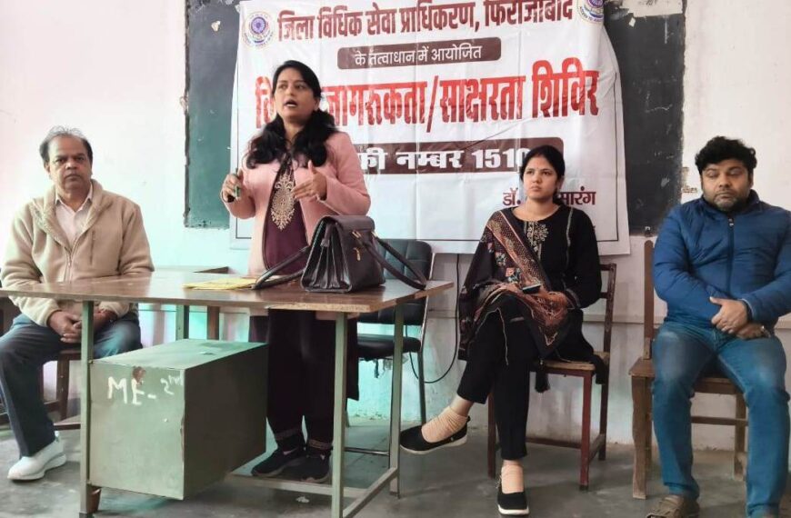 लोक अदालत में आपसी सहमति से मामलों का कराया जाए निस्तारण